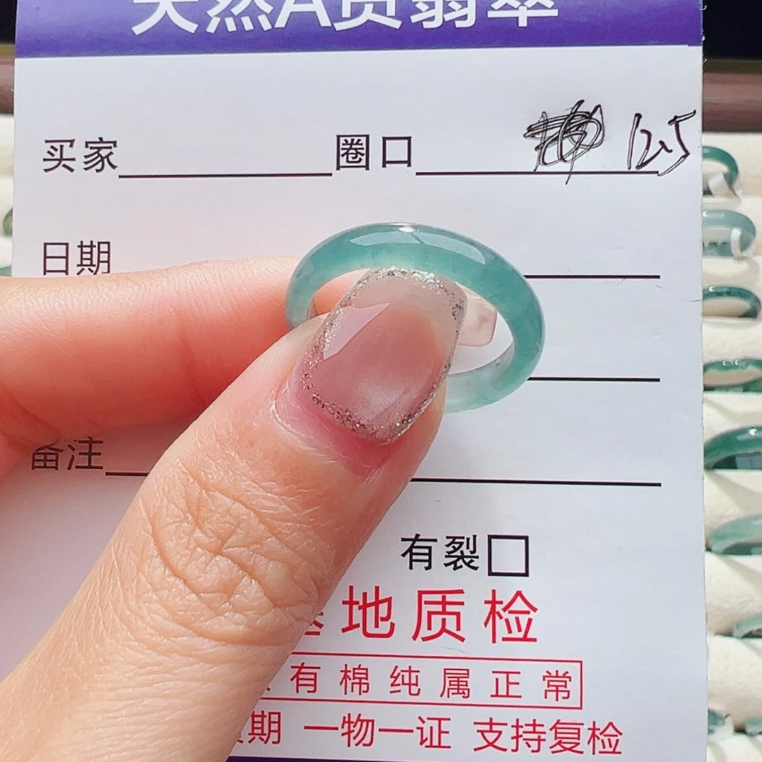 未镶嵌戒指翡翠橘*?戒指