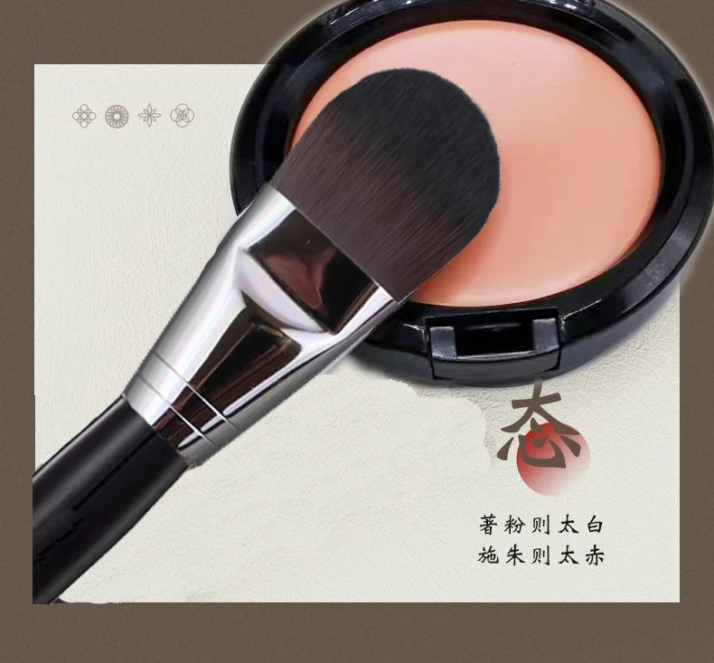 舌形粉底刷不吃粉魔术无痕粉底液刷扁头软毛不扎脸面膜化妆刷