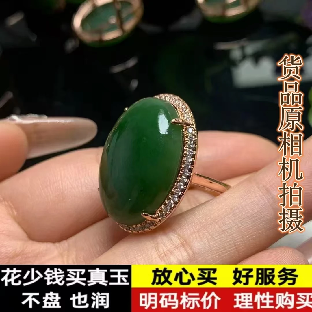 精品和田玉碧玉菠菜绿蛋面戒指 多样性发货拍一发一
