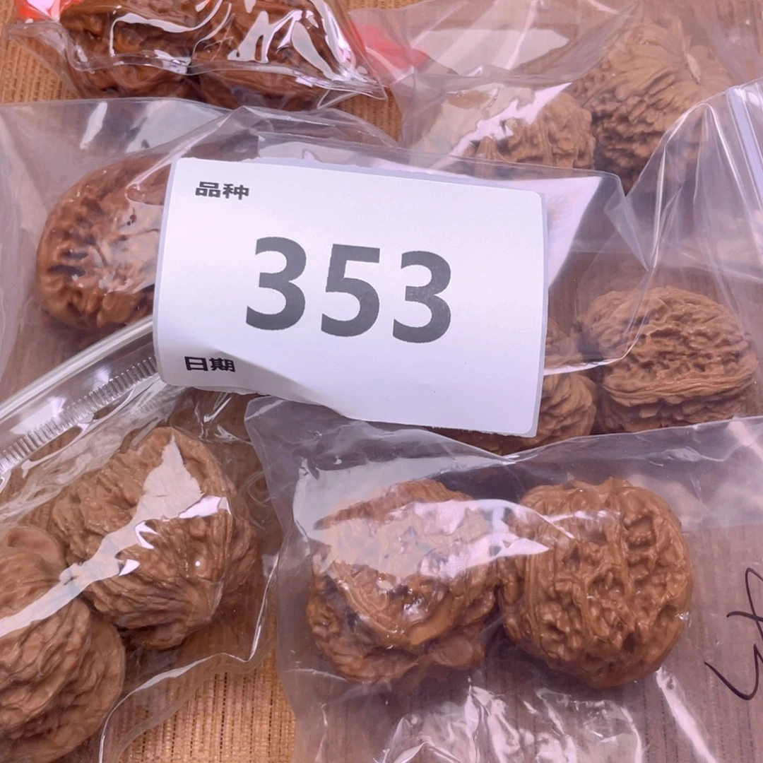 文玩核桃把件353号6对带打底苹果