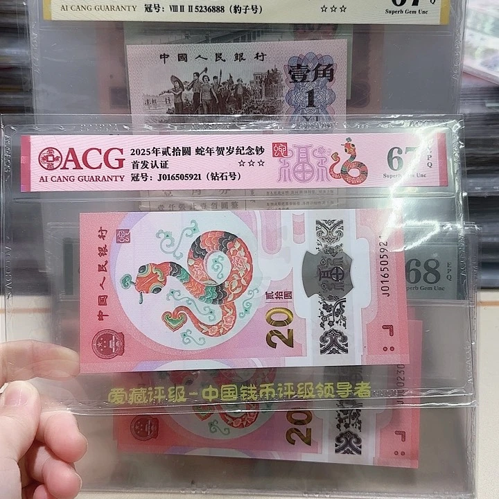 塑料016505921。。。。。。。。。。。