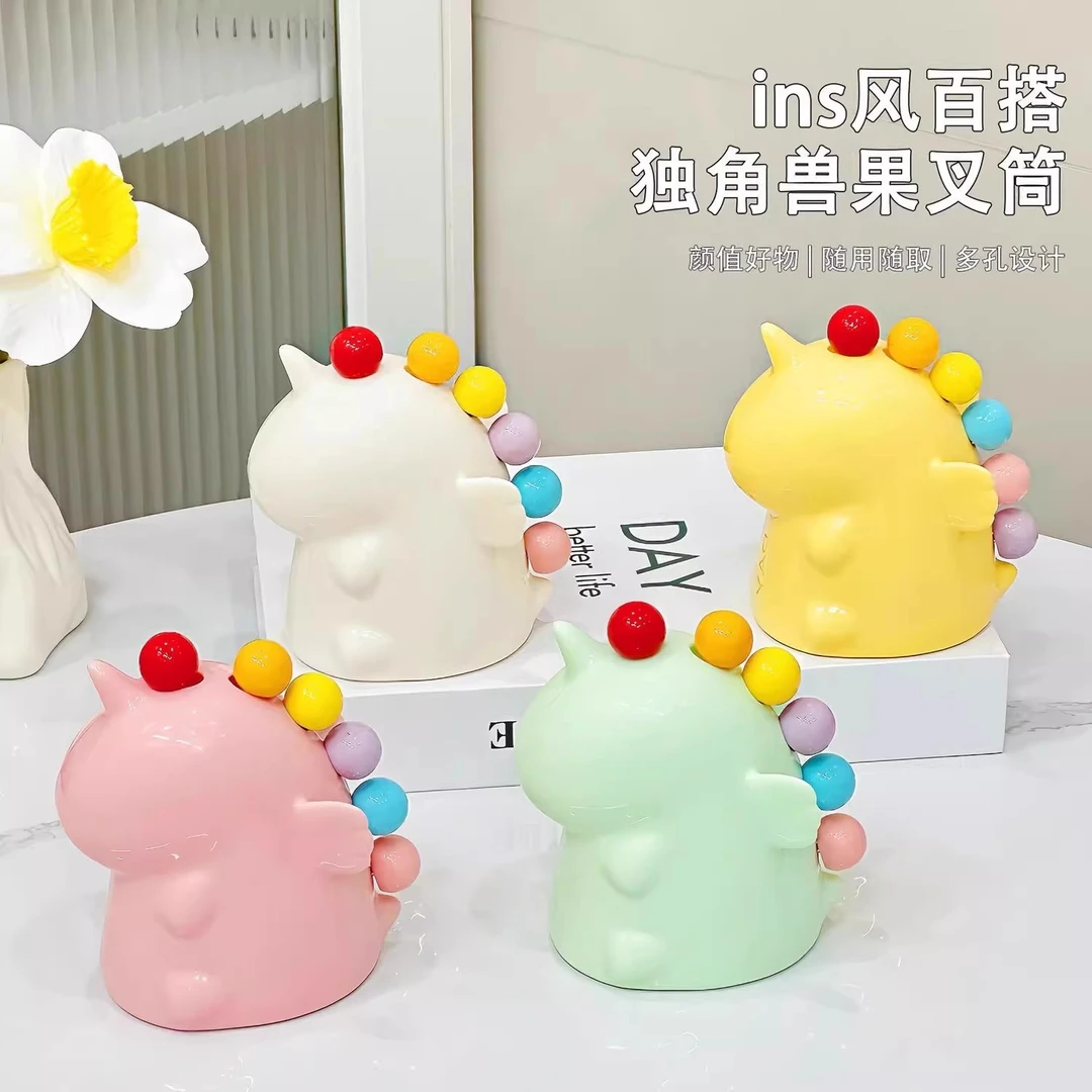 萌趣独角兽水果叉彩色收纳摆件奶油风女生生日礼物创意桌面装饰品