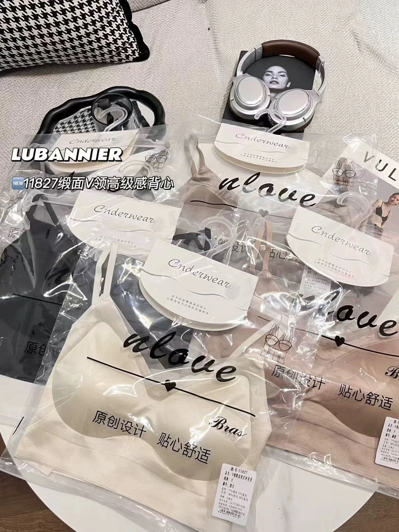 11827森色系新款无痕内衣女小胸聚拢固定杯大露背冰丝美背抹胸