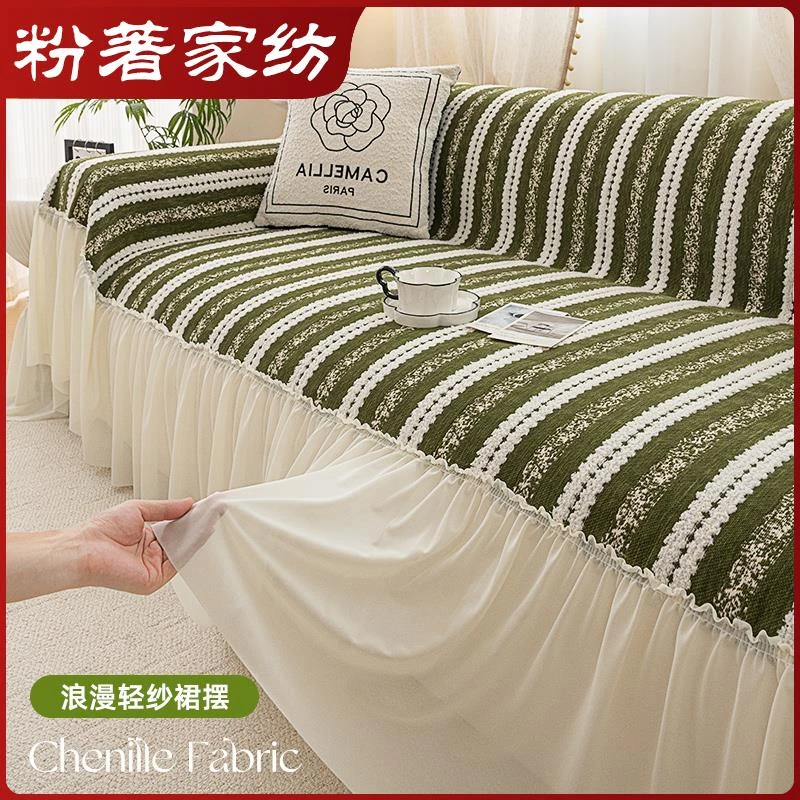 一片式沙发巾客厅2025新款一整张全盖靠背盖巾四季通用高级感盖布