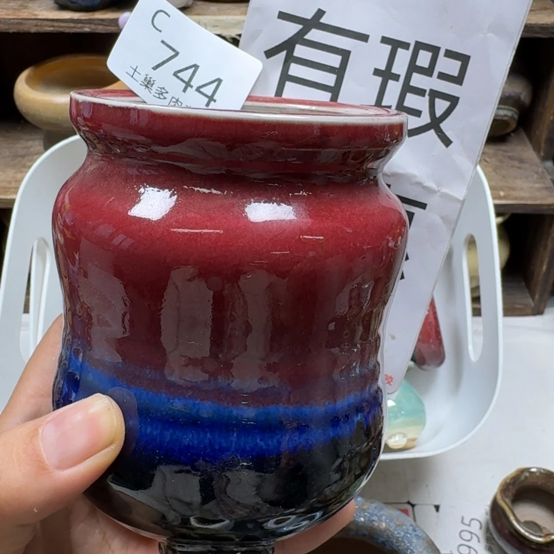 沐***遥陶瓷艺术设计学与制作
