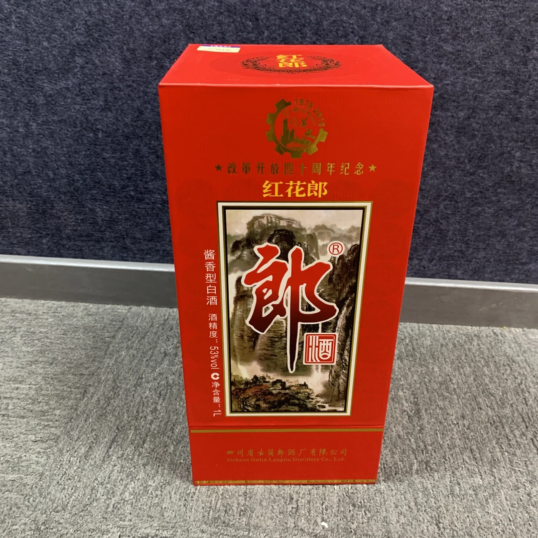 2018年郎酒53度1000ml1-M25BN002978-01