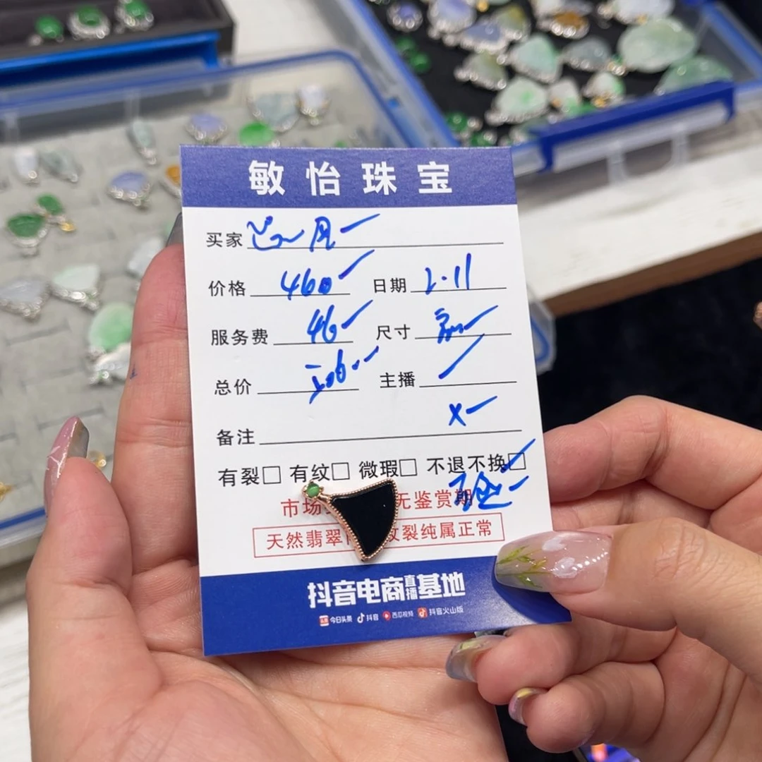 翡翠颈饰18K金镶嵌?*玲买断不退不换