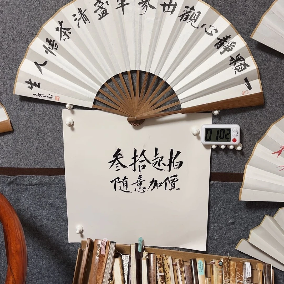 书法手写手绘作品10