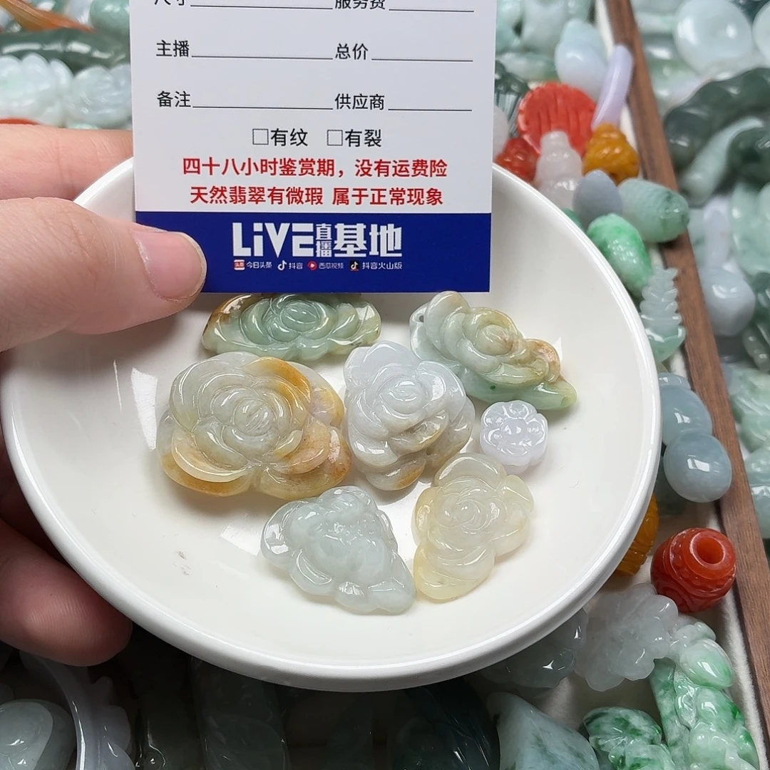 r***h翡翠散珠sfghjjkkllllll