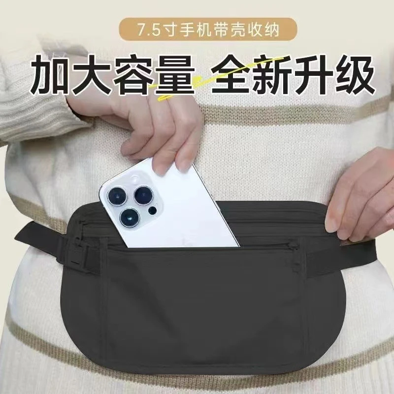 防盗包贴身腰包出国旅游运动跑步男女隐形薄款护照包防偷钱包男女