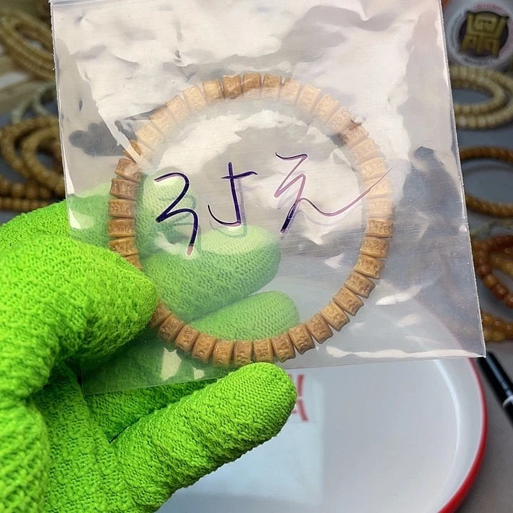 吊坠龙脊菩提福**满35元