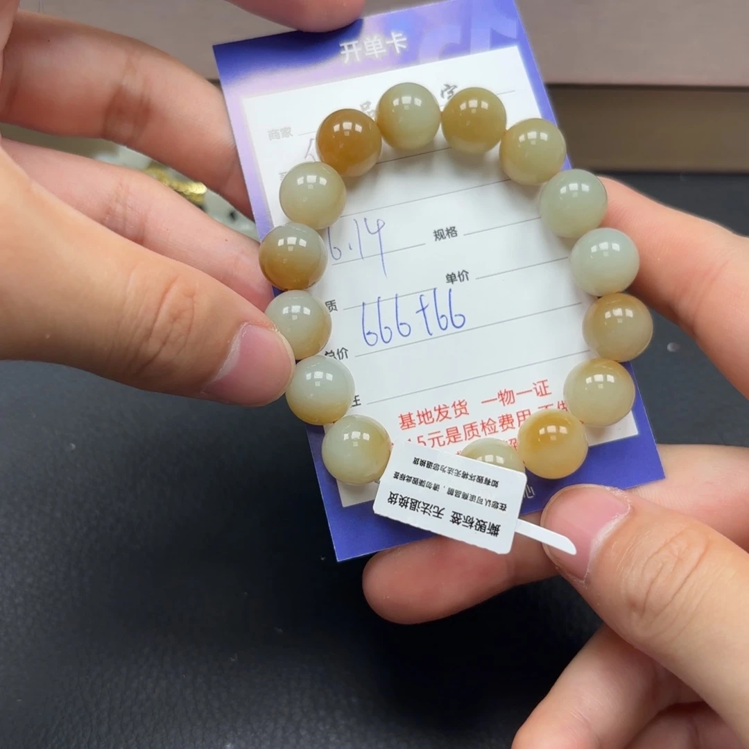 和田玉未镶嵌颈饰休**会