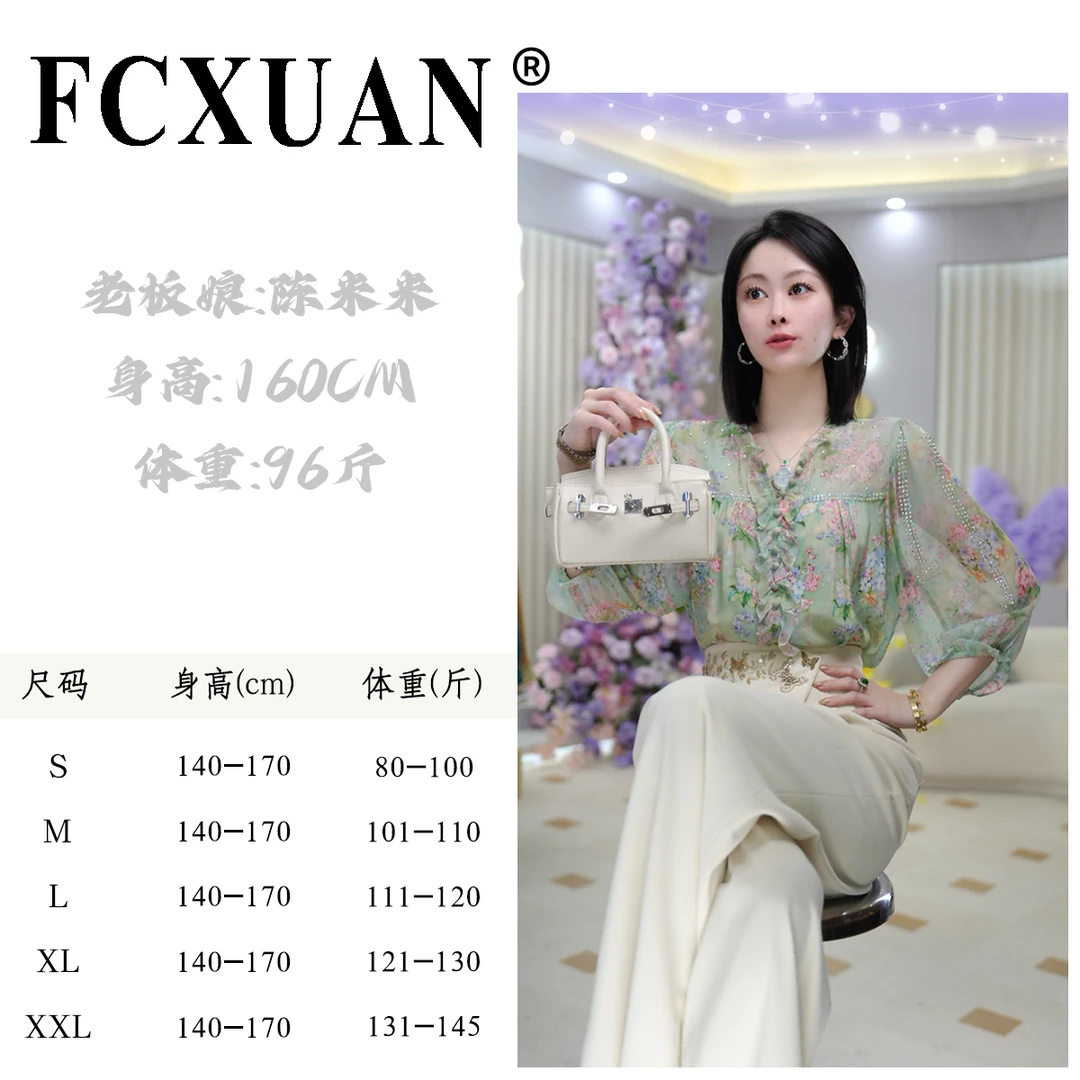 【陈米米设计师品牌】【薄荷苏打】上衣衬衫女碎花上衣衬衫夏DY5772