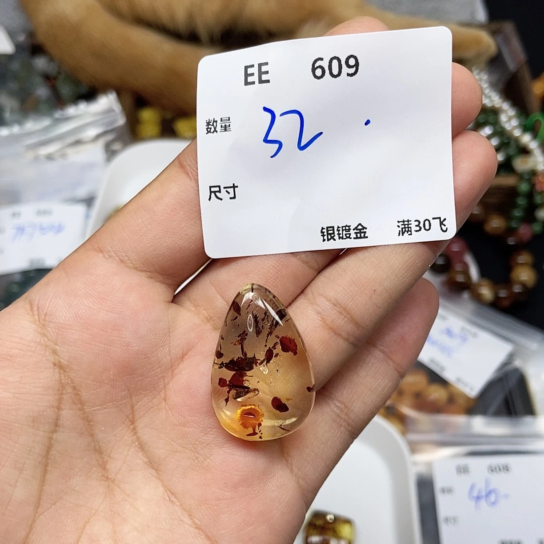 一***2蜜蜡未镶嵌珠宝奇石EE609