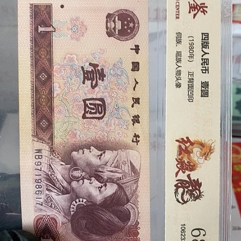 评级一元单张好好好MK111