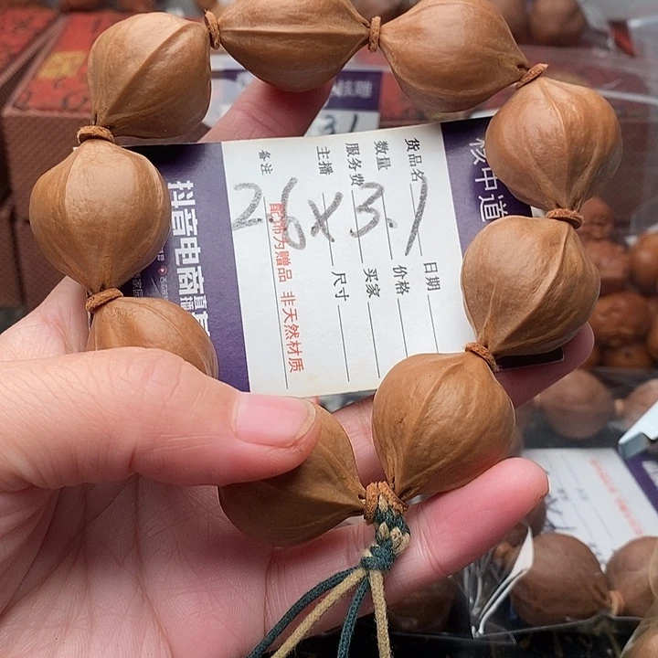 手串/手链橄榄核会****?橄榄核梅林铁核