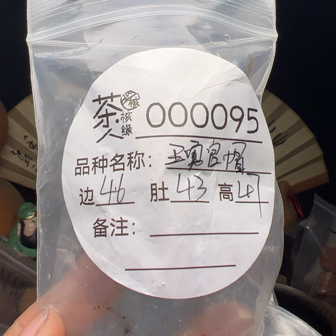 文玩核桃吊坠我们