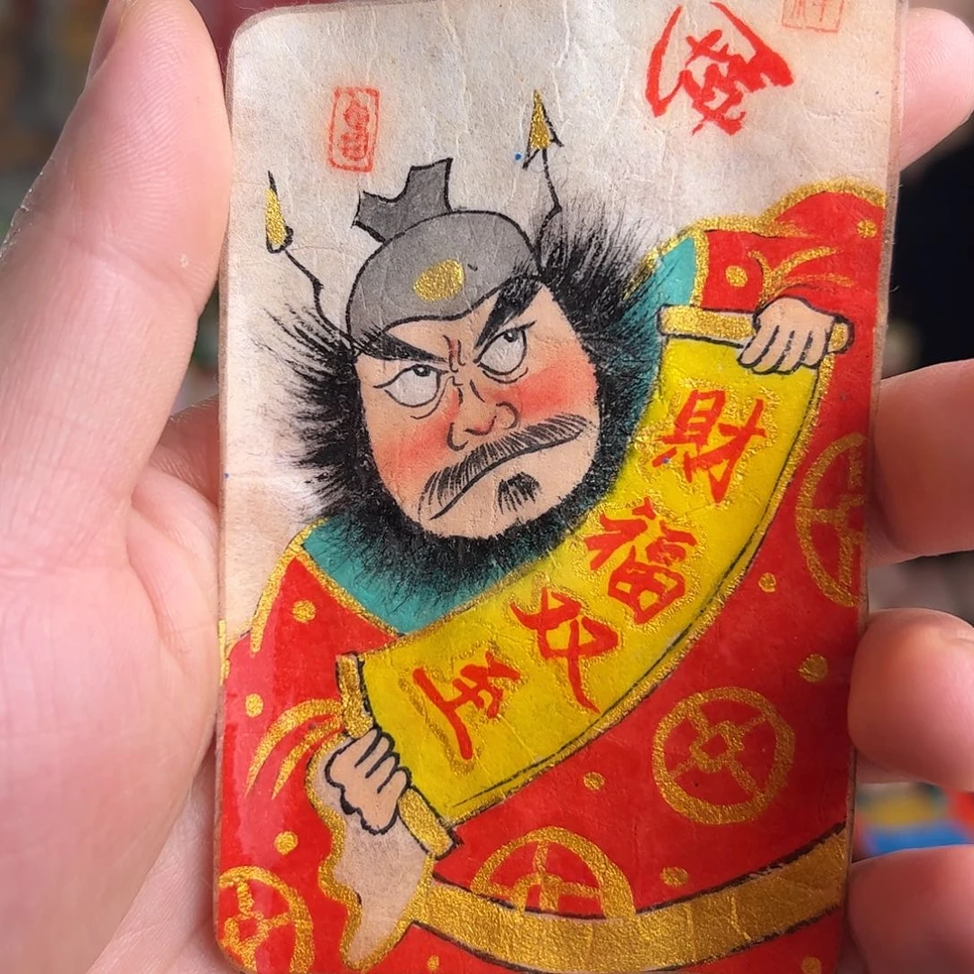 柚***梓纯手绘钟馗文创画