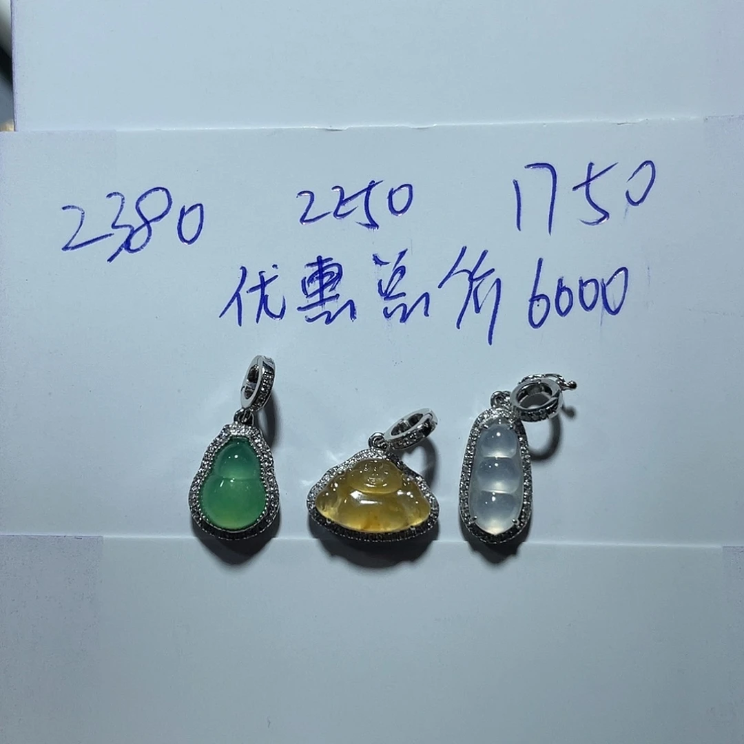 翡翠18K金镶嵌吊坠(不含链)啦*啦