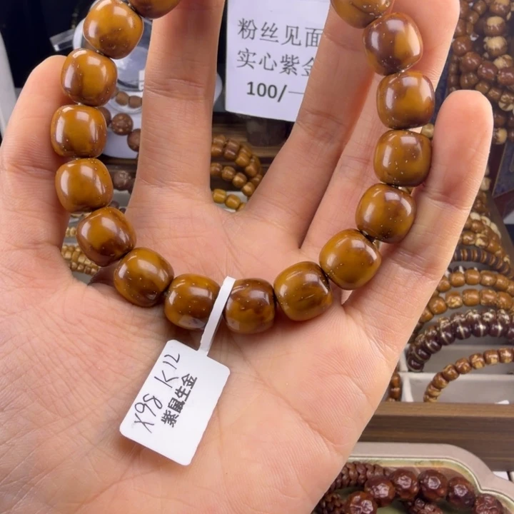 小***学手串紫金鼠半实心老型纯色X