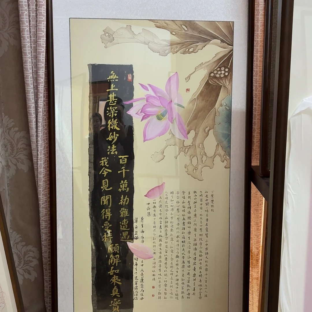 张***建国画真人手绘作品
