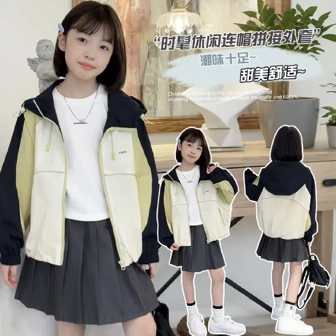 女童外套春秋款长袖童装女孩洋气时尚撞色儿童连帽外套