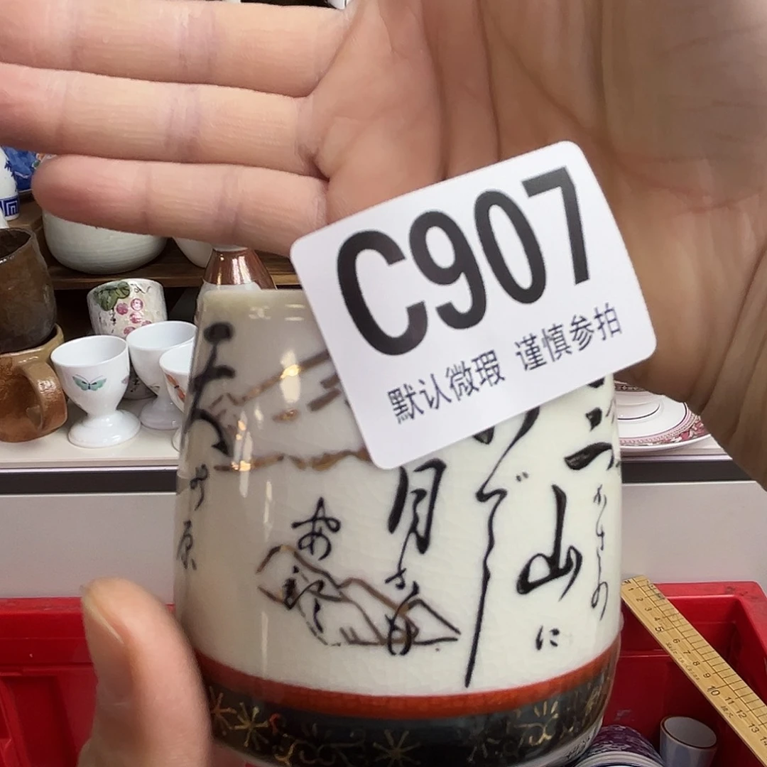 瓷片厚****华Kgkglcgglgckclg