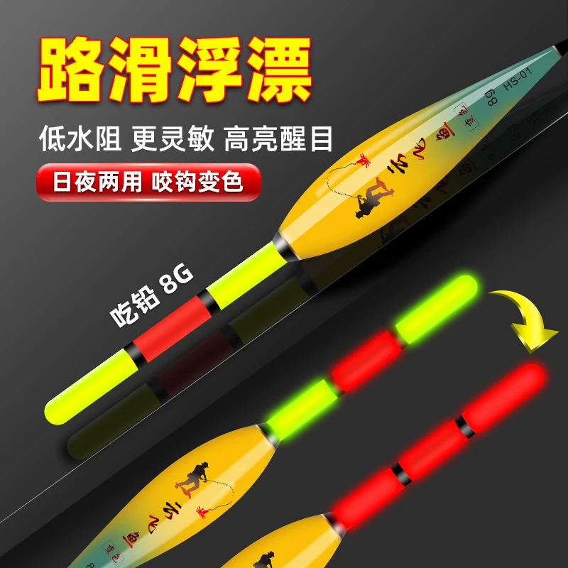 云飞鱼矶钓漂路滑浮漂日夜两用超醒目夜光漂鲫鱼漂电子漂加粗短漂