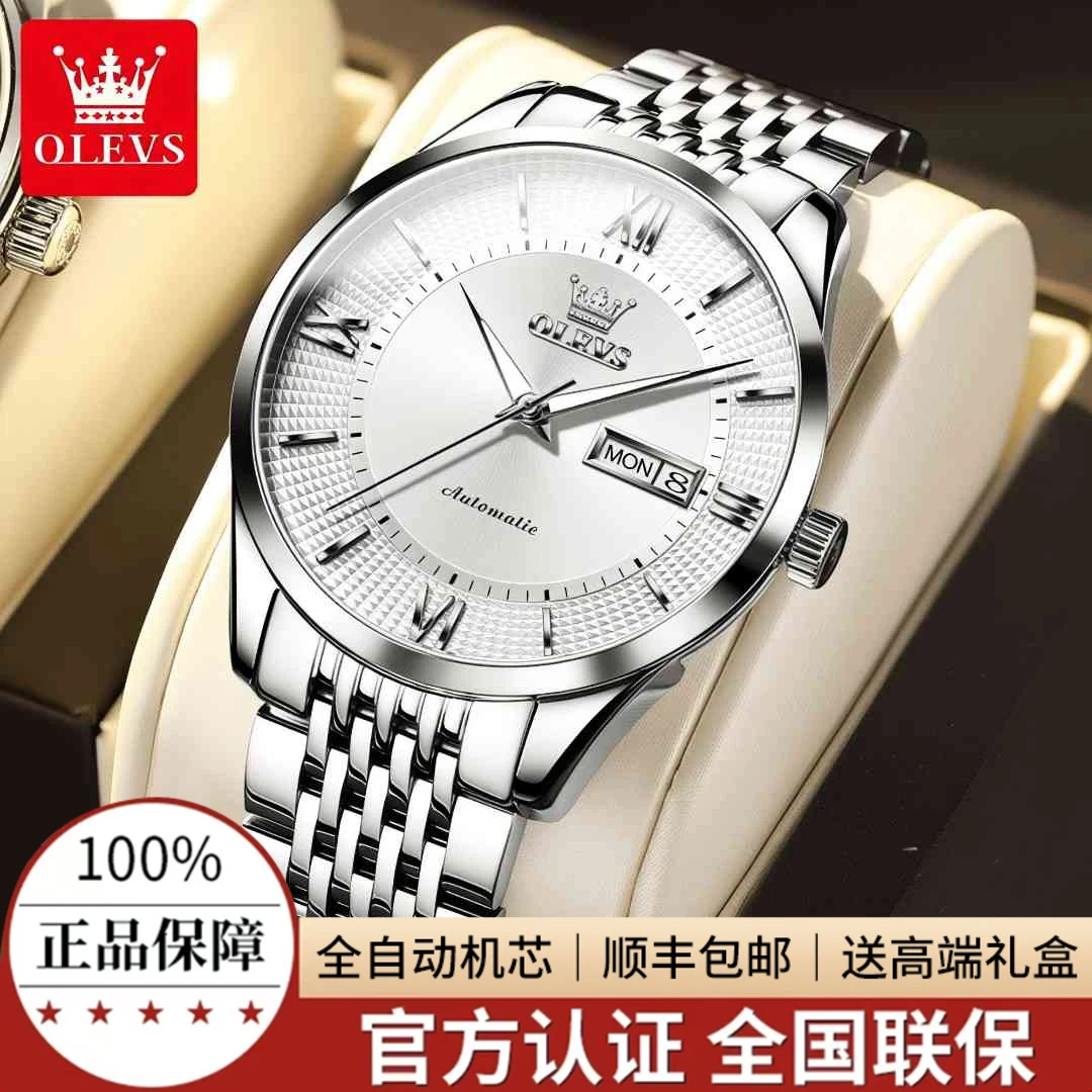 进口机芯瑞士品质欧利时手表男士超薄大师机械表防水精钢腕表6657