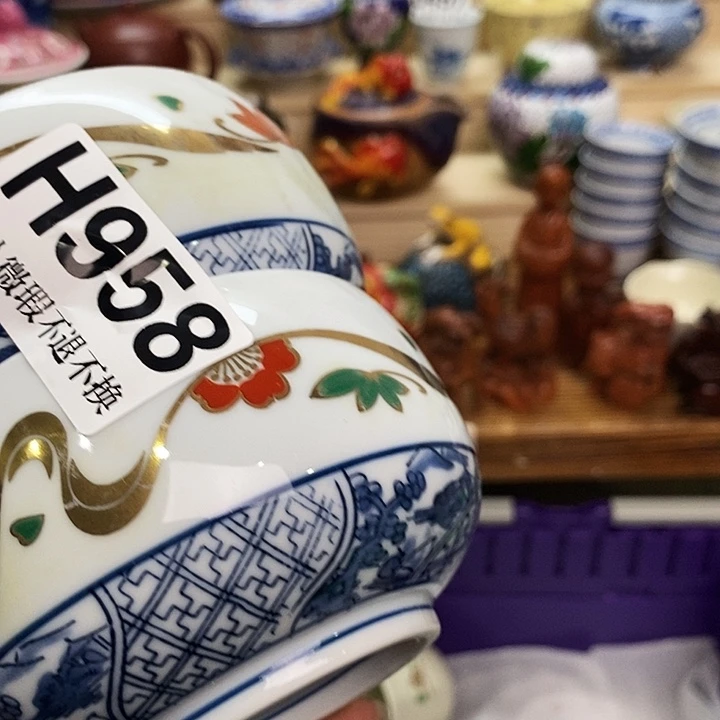 黄***记瓷片清货专场满28包邮H958