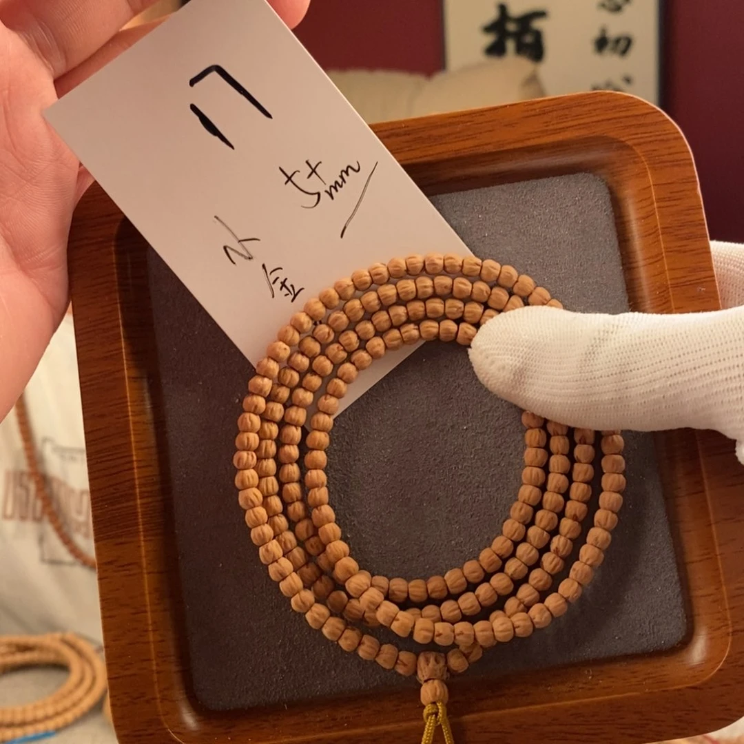 柏香籽/百香籽手串