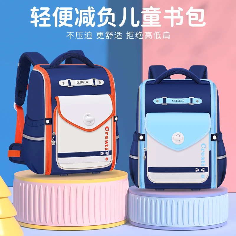 书包男小学生二三到六年级男孩女孩护脊减负女生一二年级儿童背包