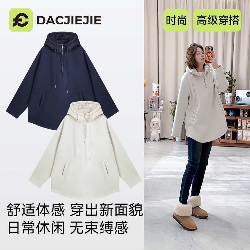 秋冬穿搭【拼接连帽卫衣】舒适时尚加绒保暖潮流百搭日常休闲上衣女