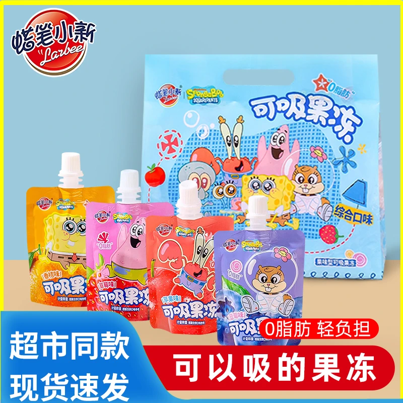 蜡笔小新联名海绵宝宝680g吸吸果冻儿童零食果味休闲解馋食品