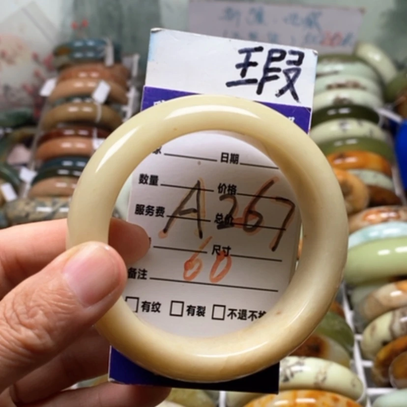 【闪购商品】未镶嵌蛇纹石玉手镯