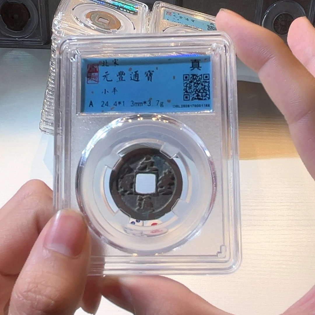 金水归听泉晋钱币一个//////