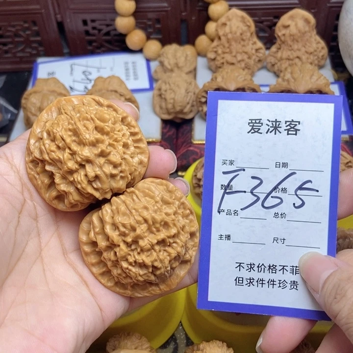 桃核把件45大官帽……