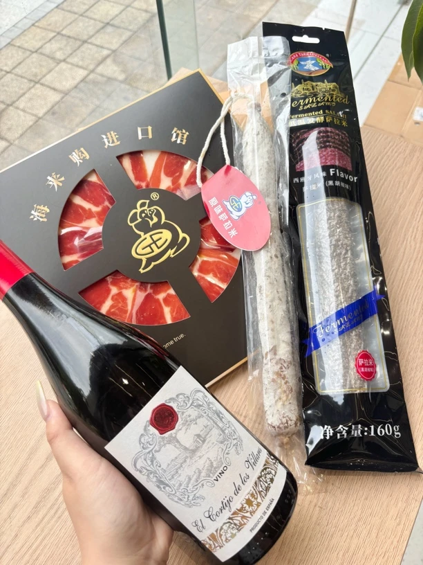 【超值618】绿标/萨拉米送红酒一瓶