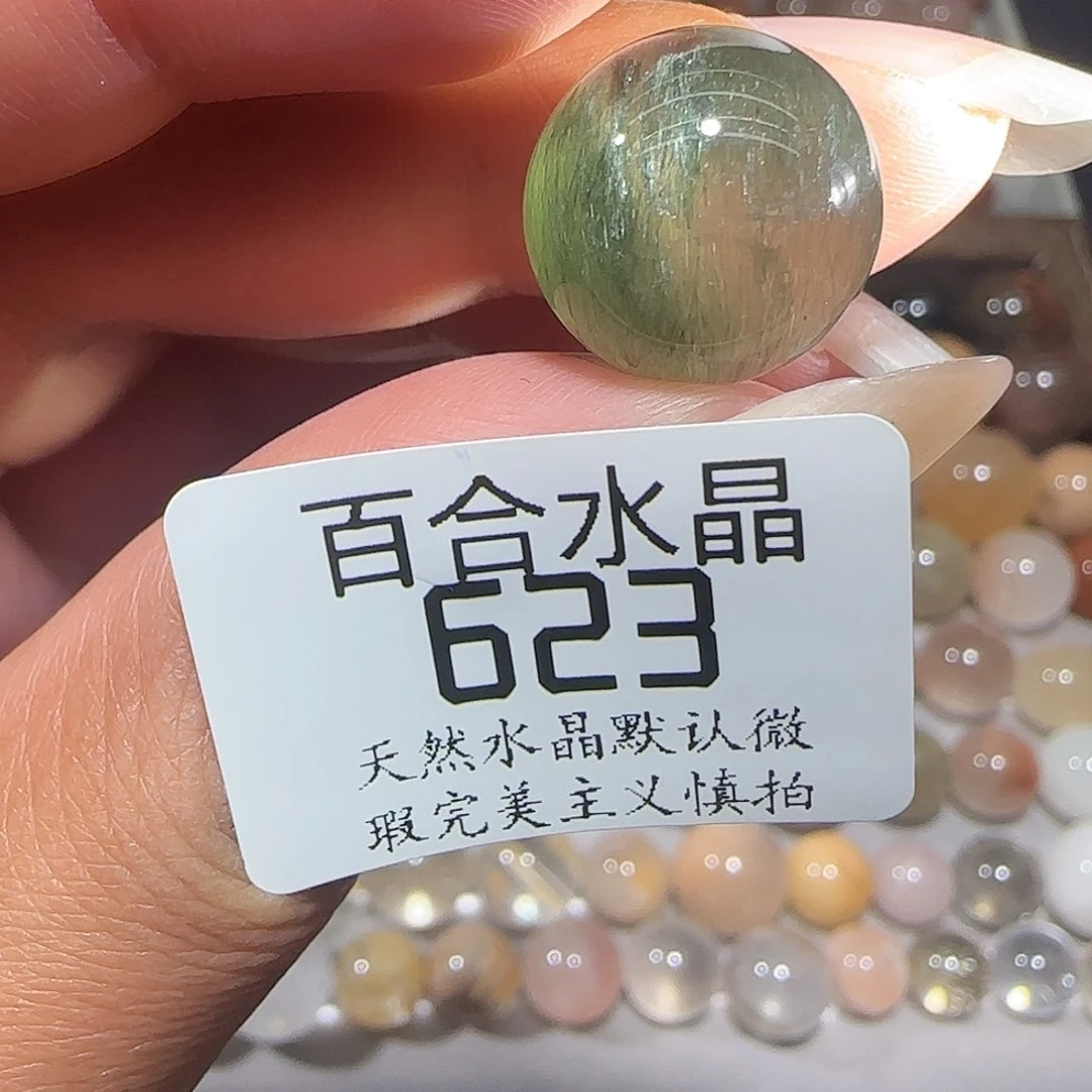 未镶嵌手链水晶用****9