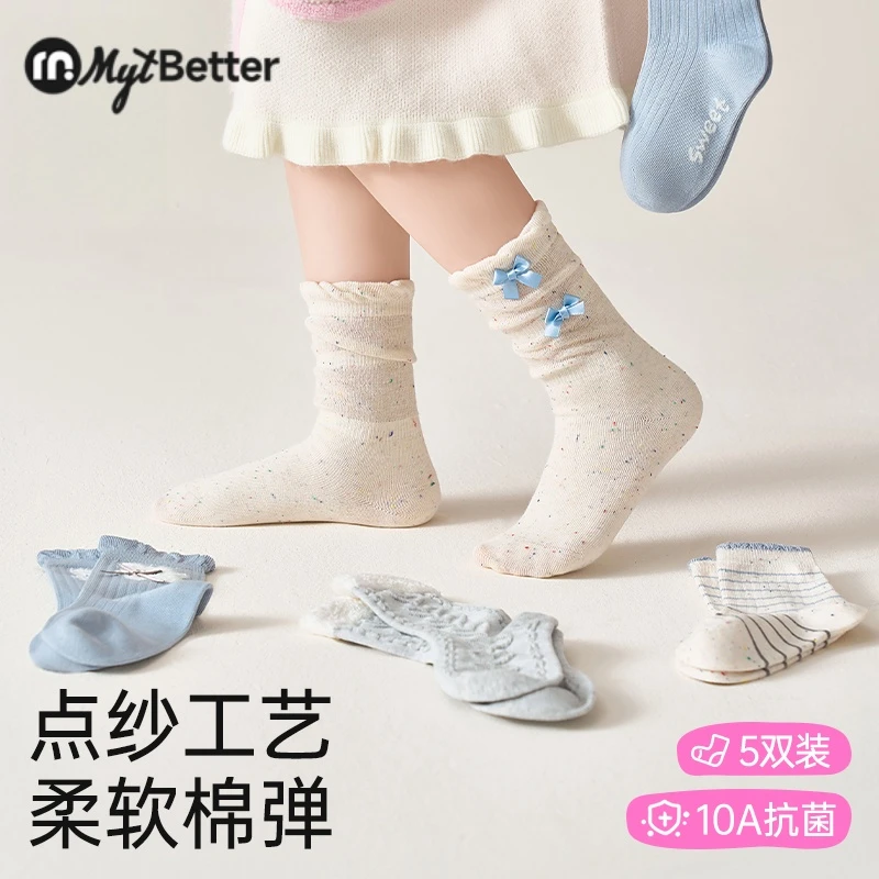 儿童袜子春秋款A类长绒棉中筒袜女孩无骨花边袜宝宝女童秋季童袜