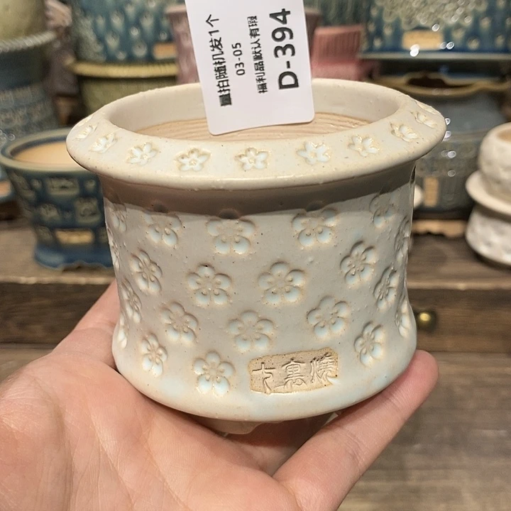 七里烧陶瓷03-05-394口径6