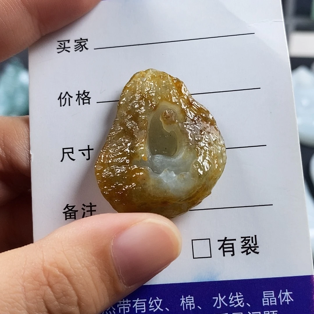 酱***酱翡翠未镶嵌颈饰翡翠