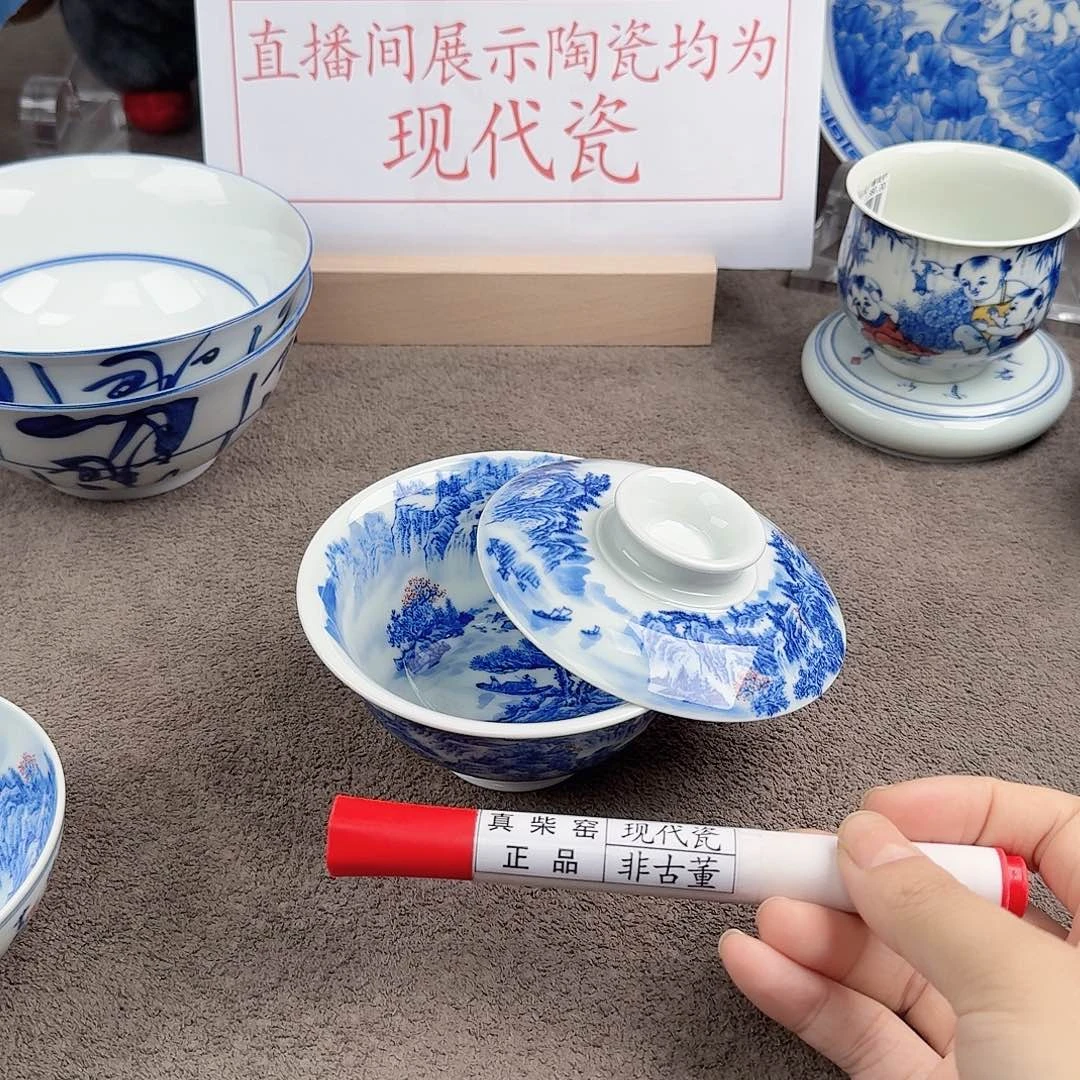 陶瓷艺术设计中心