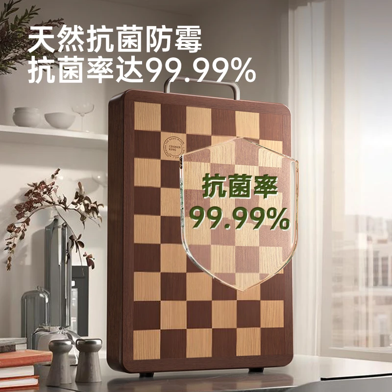 炊大皇棋盘格菜板防霉抗菌家用乌檀木砧板实木切菜板厨房专用案板
