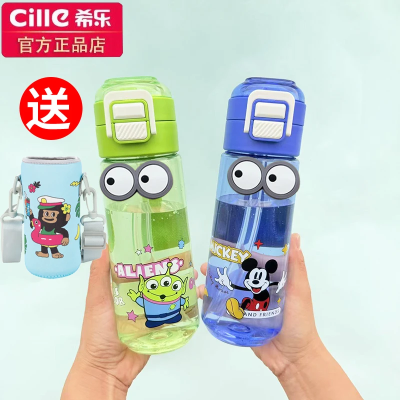 希乐水杯女新款高颜值tritan塑料杯子大容量儿童学生双饮吸管杯