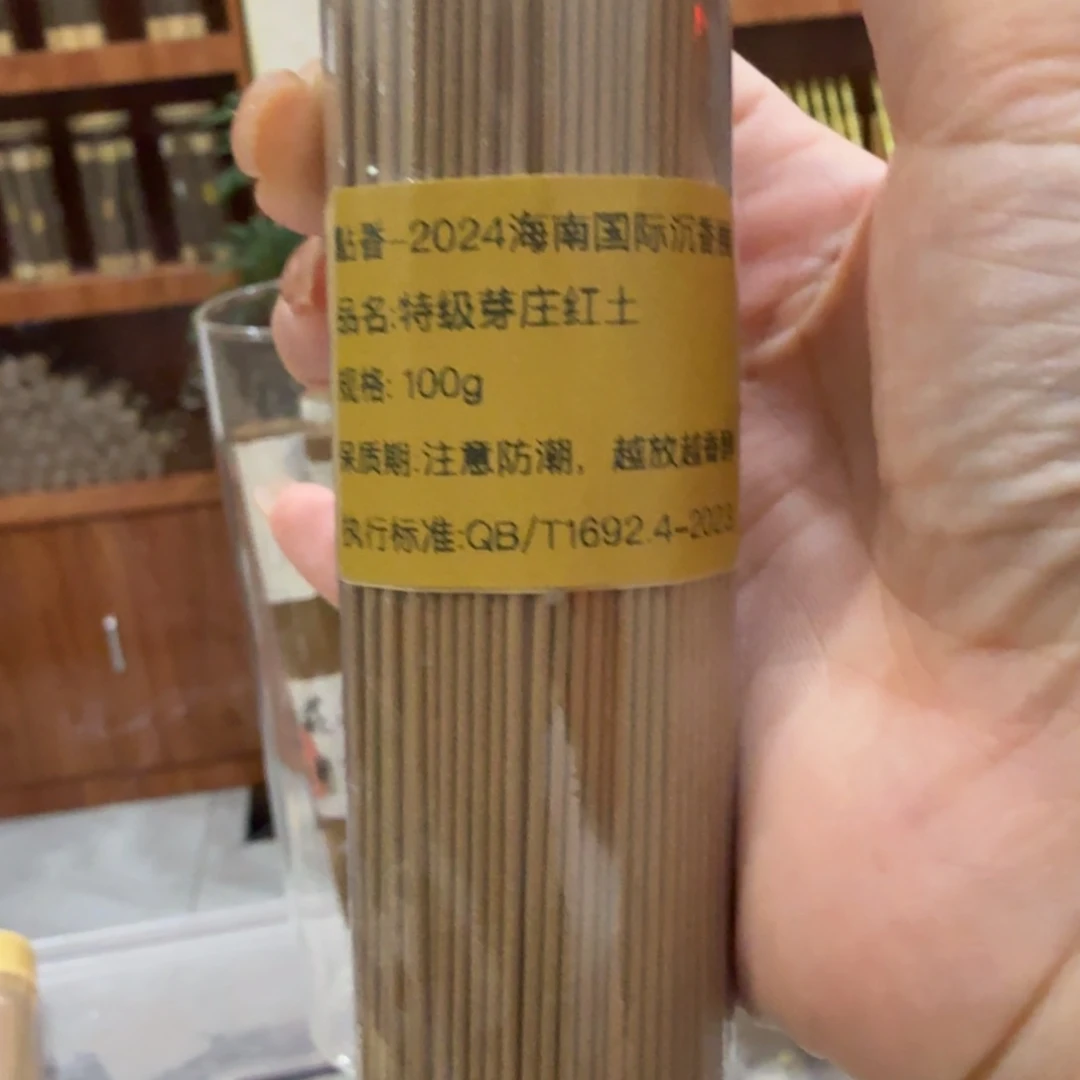摆件㸃香门店独享品