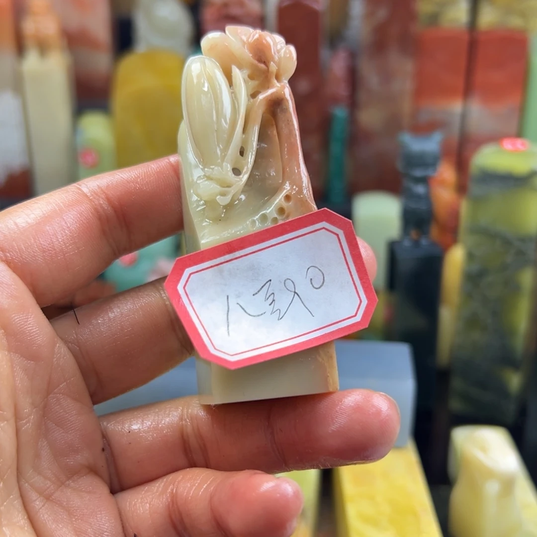 昌化石印石八*在家门口看到他