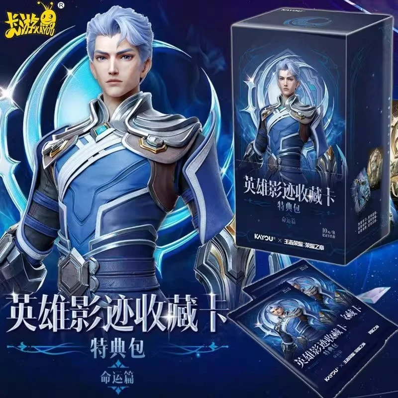 卡游【玩法合集】王者荣耀典藏卡卡牌盲盒代拆