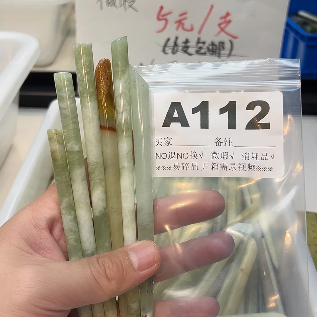 花***然合金蛇纹石玉发饰