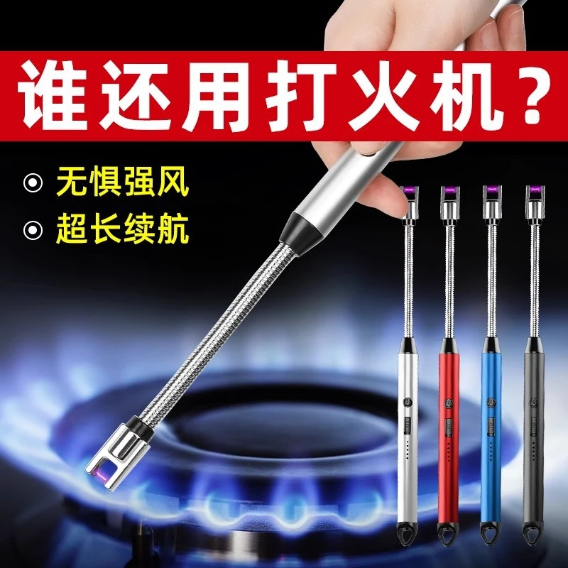 燃气灶脉冲点火器电子点火枪煤气灶打火机长手柄香薰蜡烛打点火器